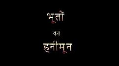 लंबे इतजार के बाद चुदाई का मजा