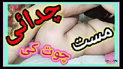 कामवाली बाई की लौंडिया चोदा